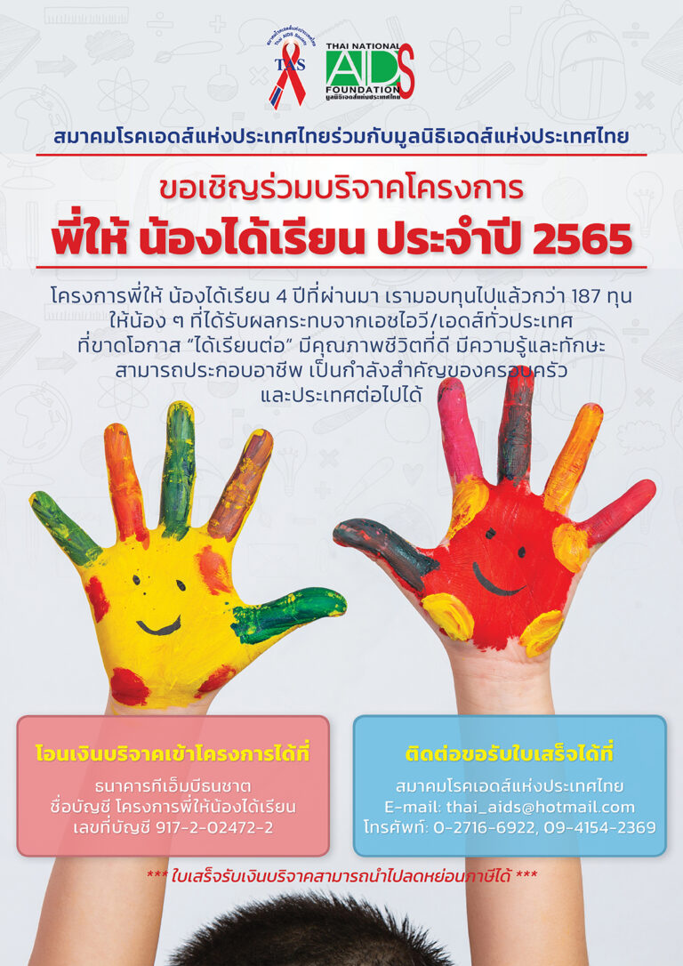 Poster_FINAL_72ppi