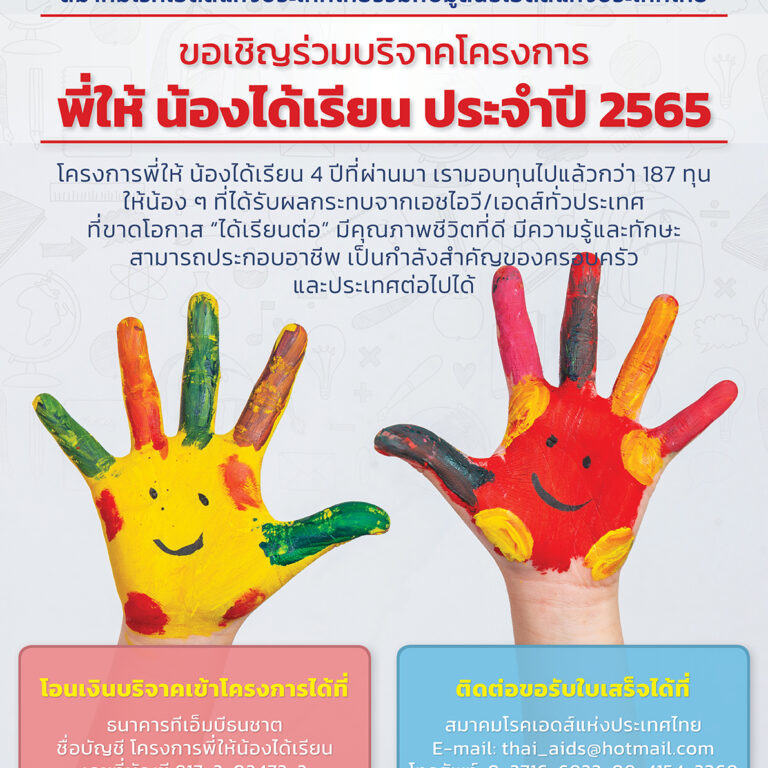 Poster_FINAL_72ppi