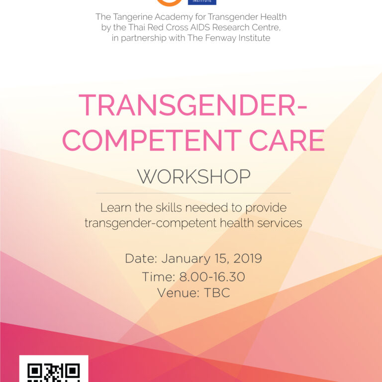transgender_competent