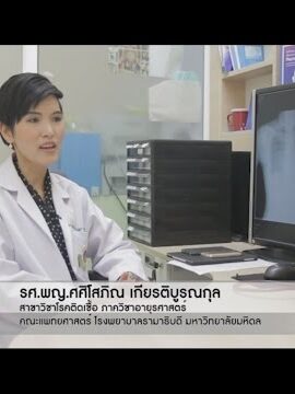 วิวัฒนาการรักษาโรคเอดส์