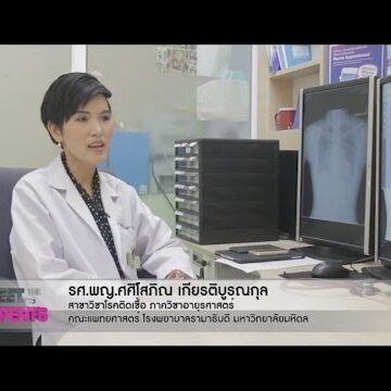 วิวัฒนาการรักษาโรคเอดส์