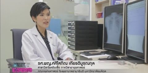 วิวัฒนาการรักษาโรคเอดส์