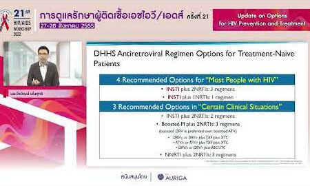 D1S4_Update on Options for HIV Prevention and Treatment