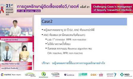 D2S2_Challenging Cases in Management of Sexually Transmitted Infections