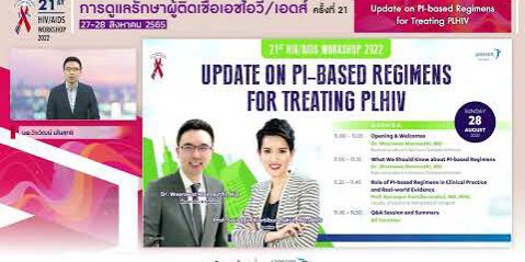 D2S3_Update on PI based Regimens for Treating PLHIV