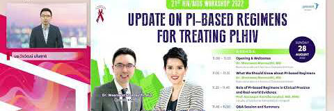 D2S3_Update on PI based Regimens for Treating PLHIV