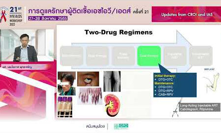 D2S4_Updates from CROI and IAS