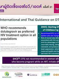 D2S5_2_Update Pediatric and PMTCT Guidelines