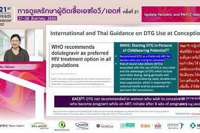 D2S5_2_Update Pediatric and PMTCT Guidelines