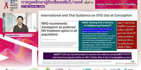 D2S5_2_Update Pediatric and PMTCT Guidelines