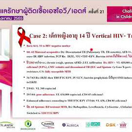 D2S5_3_Challenging HIV Care in Children and Adolescents