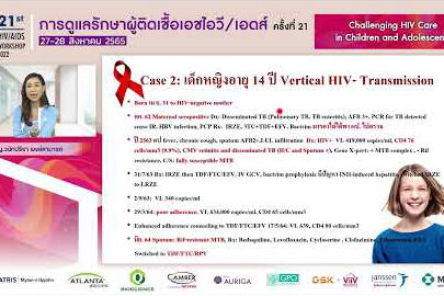 D2S5_3_Challenging HIV Care in Children and Adolescents