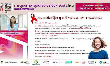 D2S5_3_Challenging HIV Care in Children and Adolescents
