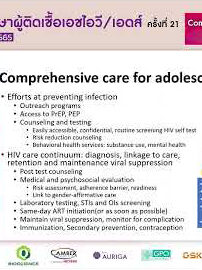 D2S6_Comprehensive Care Service System for Adolescents