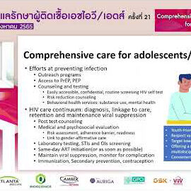 D2S6_Comprehensive Care Service System for Adolescents