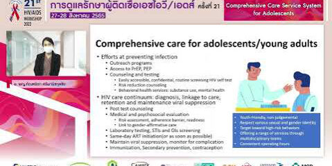D2S6_Comprehensive Care Service System for Adolescents