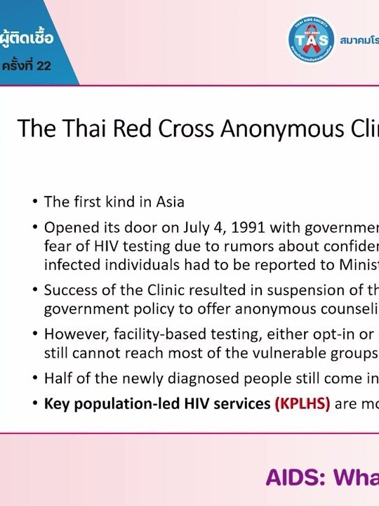 24 _01 AIDS What it took to get here