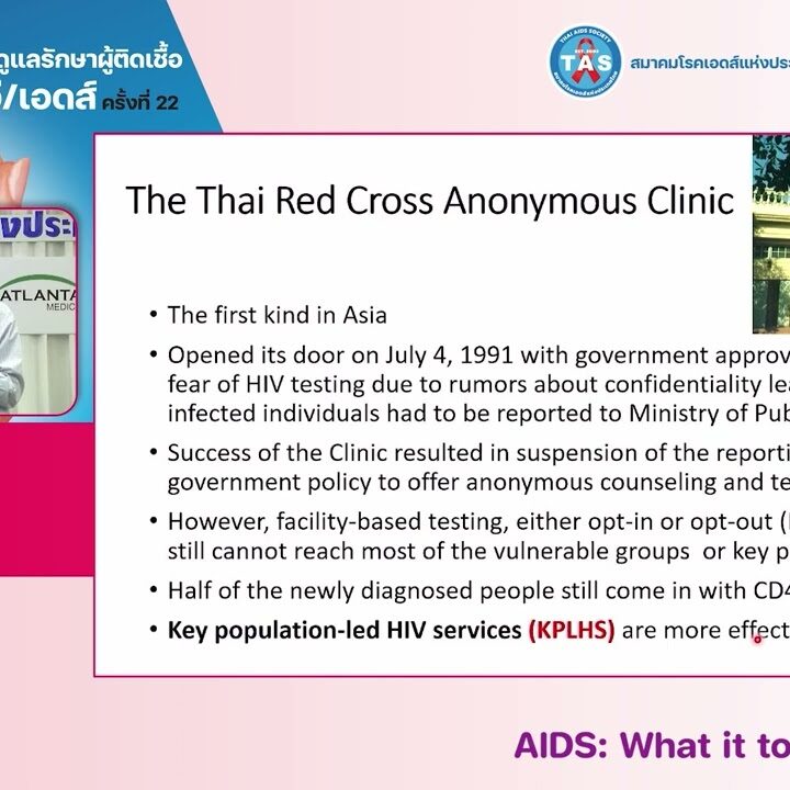 24 _01 AIDS What it took to get here