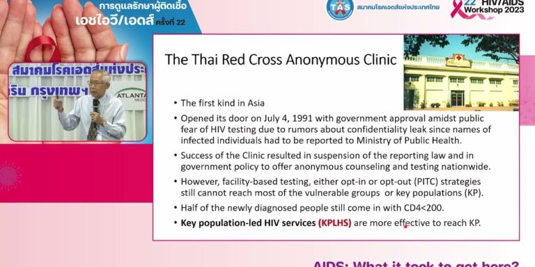 24 _01 AIDS What it took to get here