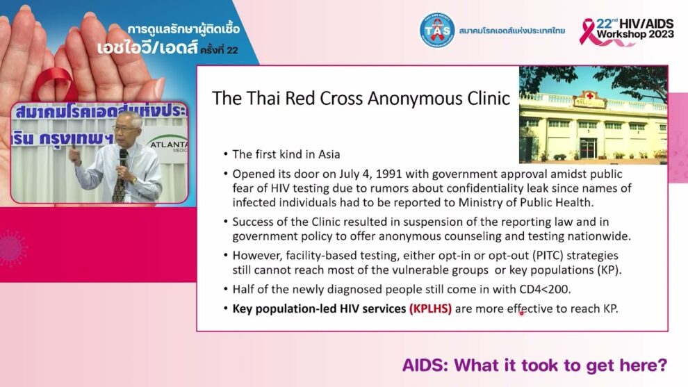 24 _01 AIDS What it took to get here