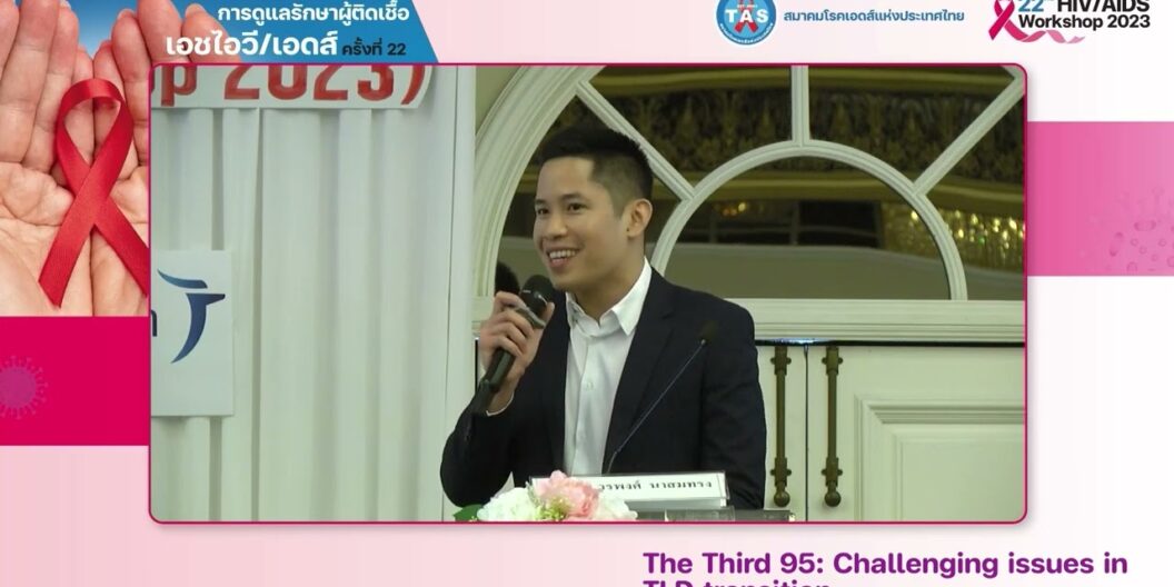 24_07 The Third 95 Challenging