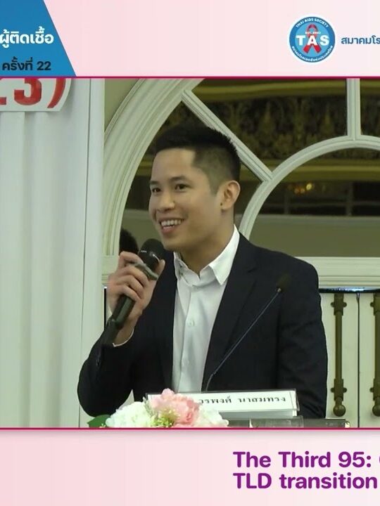 24_07 The Third 95 Challenging