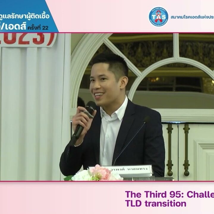 24_07 The Third 95 Challenging