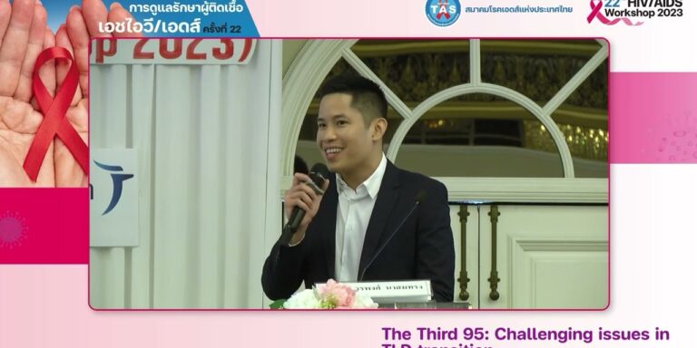 24_07 The Third 95 Challenging