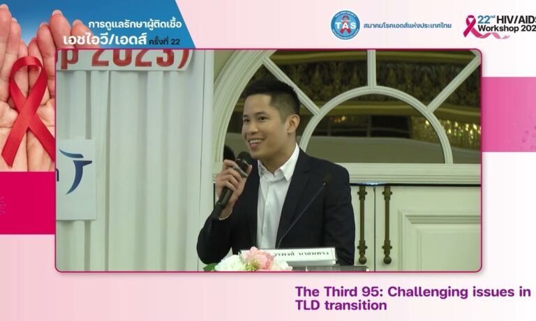 24_07 The Third 95 Challenging