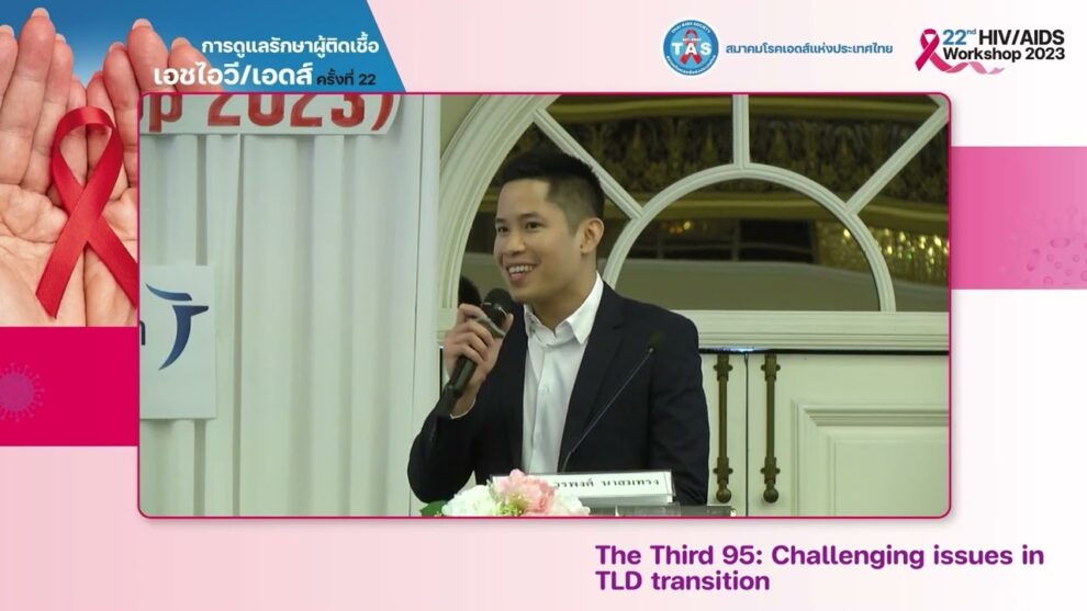 24_07 The Third 95 Challenging