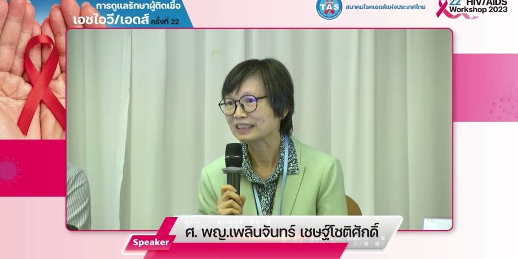 24_08 The Third 95 Recognizing