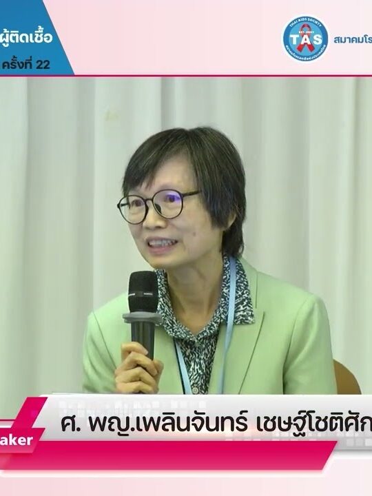 24_08 The Third 95 Recognizing