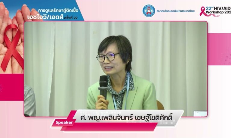 24_08 The Third 95 Recognizing