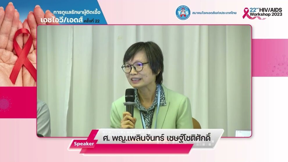 24_08 The Third 95 Recognizing