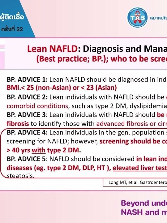 25_01 Beyond undetectable