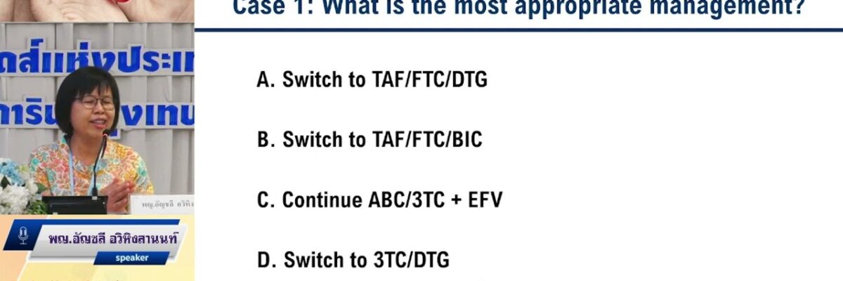 ART switching and management