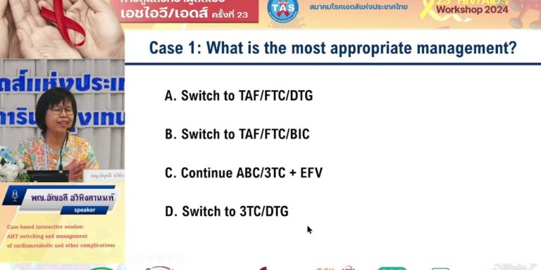 ART switching and management