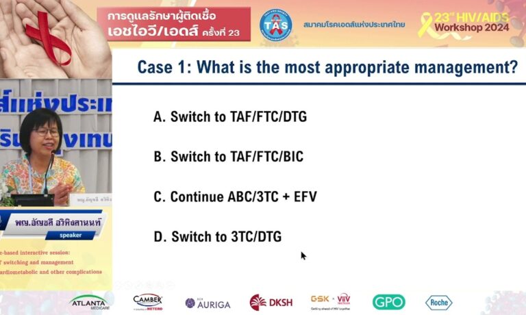 ART switching and management