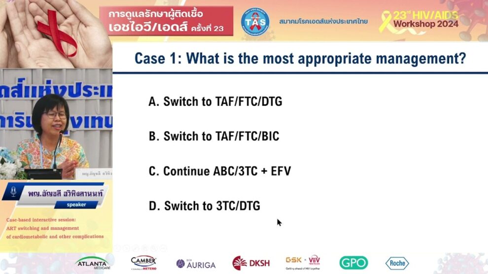 ART switching and management