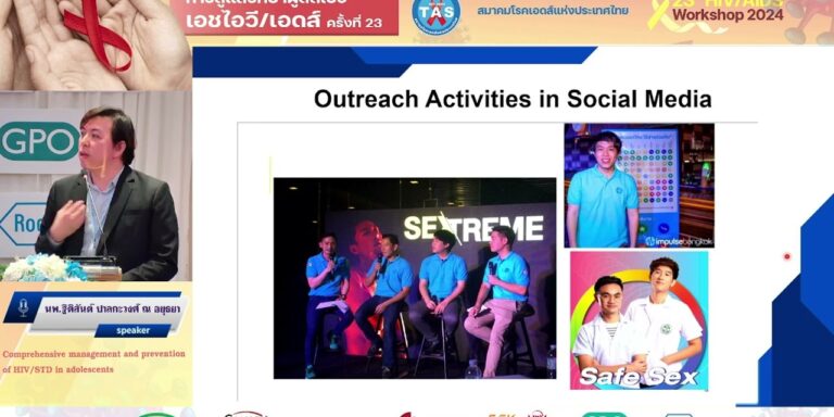 Comprehensive management and prevention