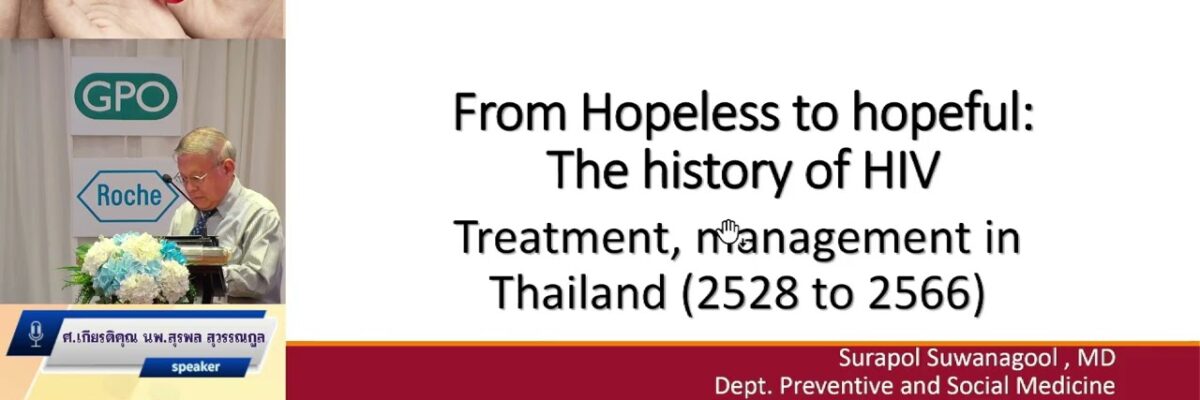 From hopeless to hopeful