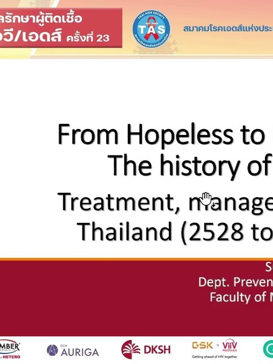 From hopeless to hopeful