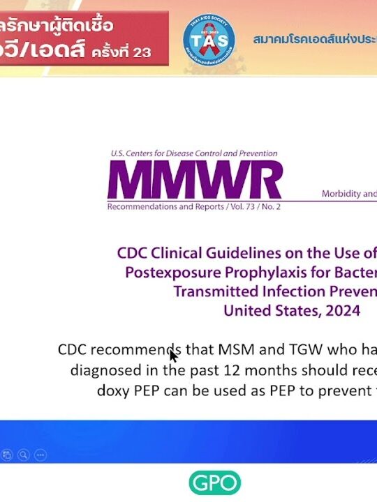 Takeaways from IAS 2023 and CROI 2024