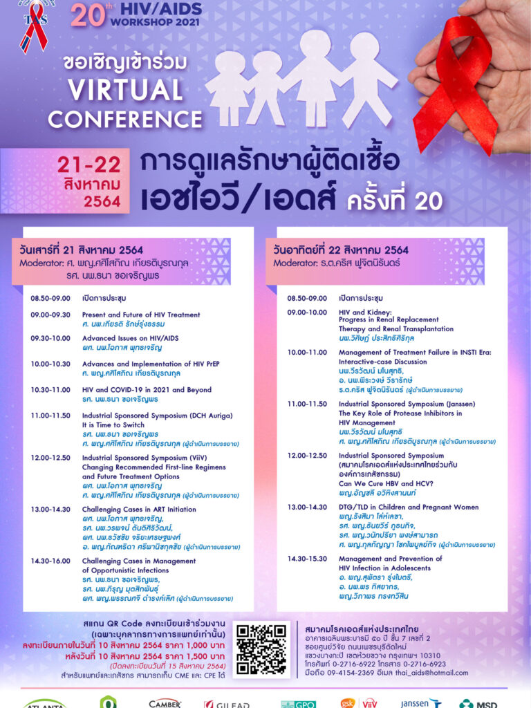 poster_tas_2021_300ppi