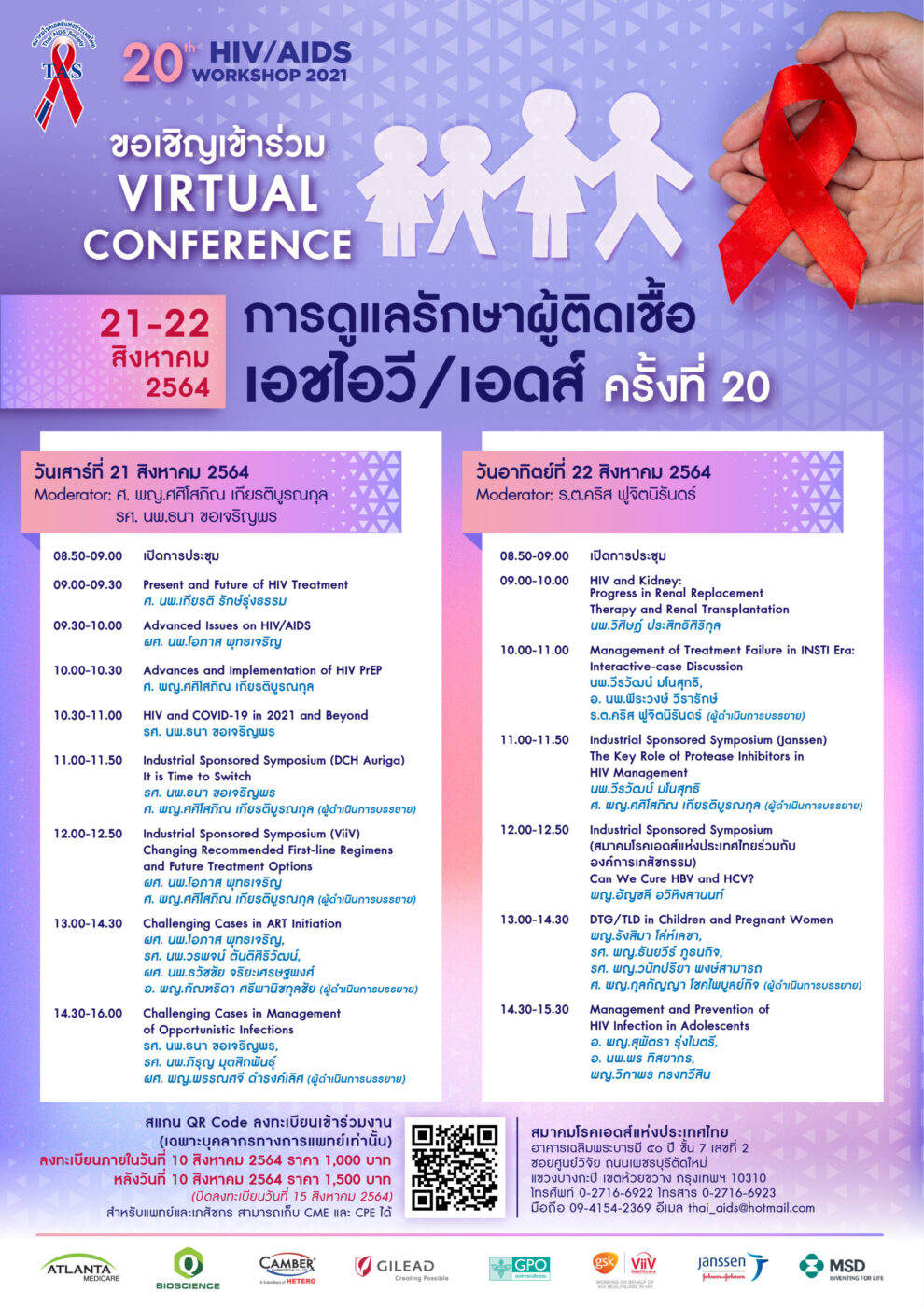 poster_tas_2021_300ppi