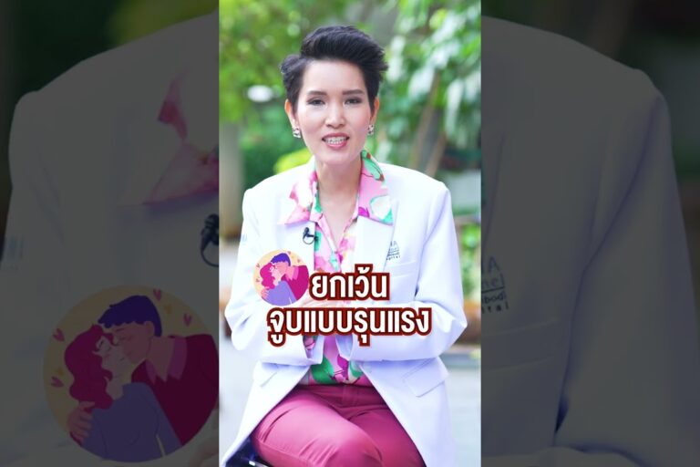 พฤติกรรมไหนไม่เสี่ยง HIV