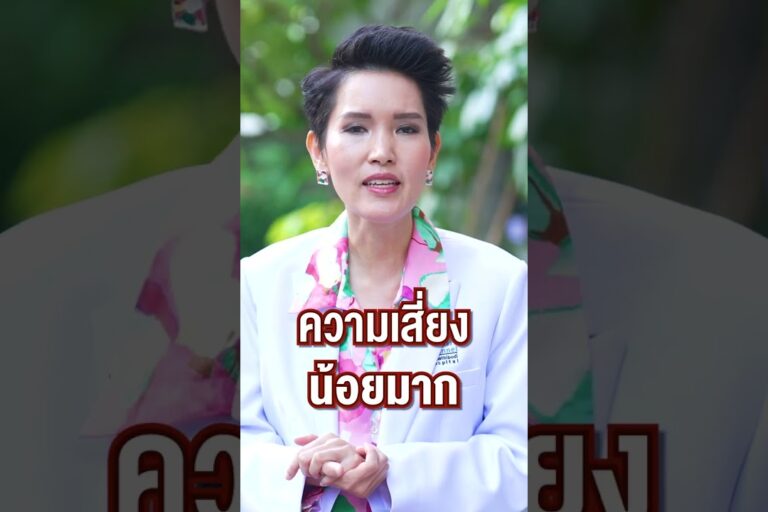 อัปเดตสถานการณ์เอดส์ประเทศไทย 2568