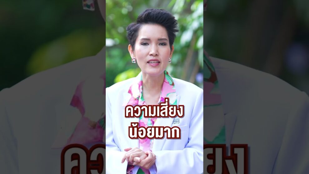 อัปเดตสถานการณ์เอดส์ประเทศไทย 2568