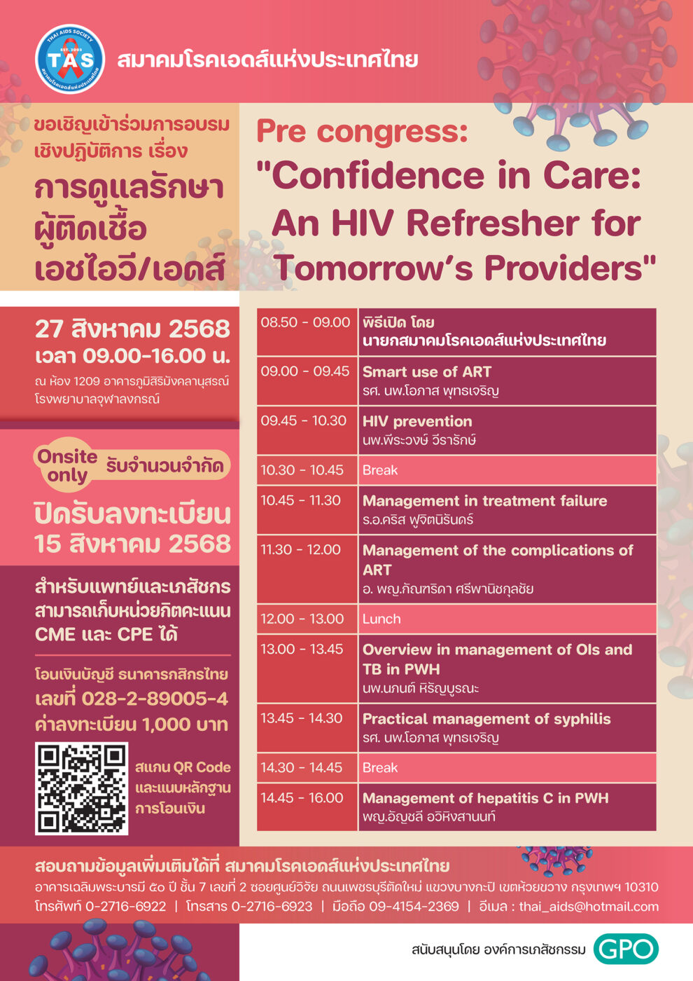 PreCon-2025-Chula_150ppi