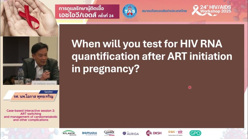 Case-based interactive session 2: ART switching and management of cardiometabolic and other complications
